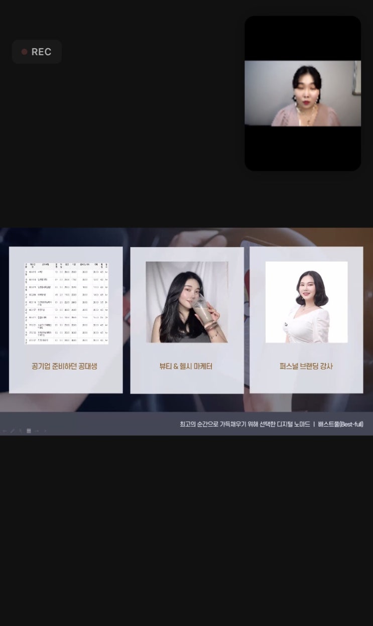  왕초보 블로거 탈출하기! 이것만 알면 된다 2탄 : 블린이를 위한 퍼스널 브랜딩 하는 방법