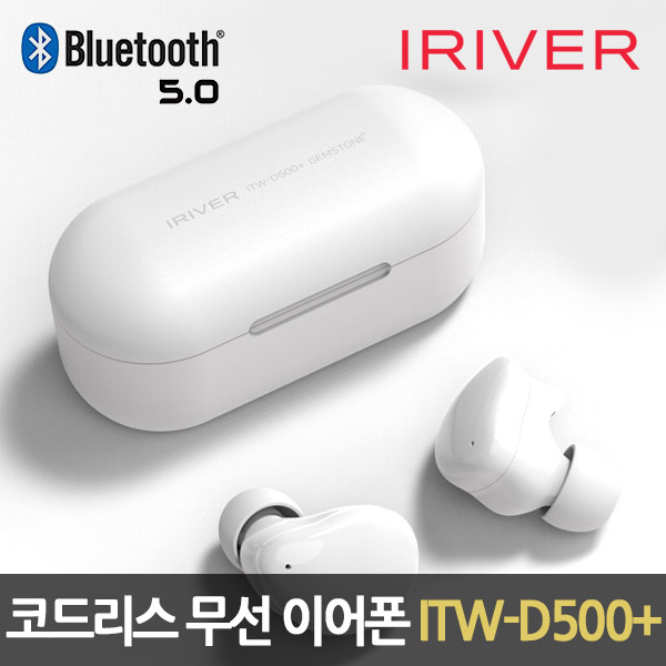 인기있는 아이리버 TWS 5.0 블루투스 이어폰 ITW-D500+, 화이트 좋아요 인기있는 아이리버 TWS 5.0 블루투스 이어폰 ITW-D500+, 화이트 좋아요