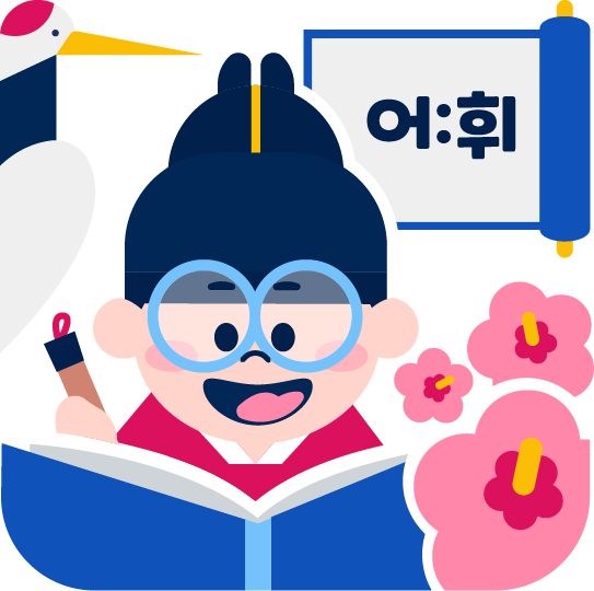  위클램 스튜디오, 예비창업패키지 선정