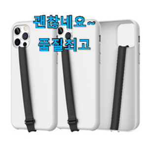 혜자템 신지모루스트랩 목록 이런게 행복이에요. 혜자템 신지모루스트랩 목록 이런게 행복이에요.