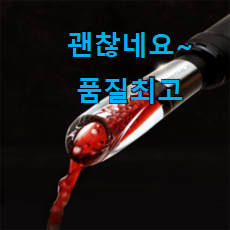 꼭 사고싶은 에어레이터 꿀템 순위 휴가보다 더 행복하네요.