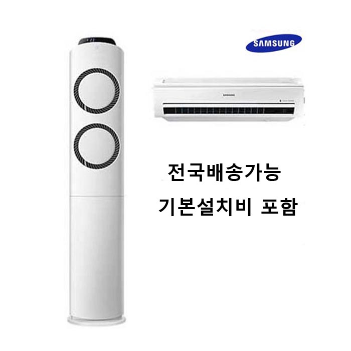 인기 급상승인 삼성전자 멀티형 2in1 에어컨 AF16M6476LZR 전국배송 기본설치포함 ···