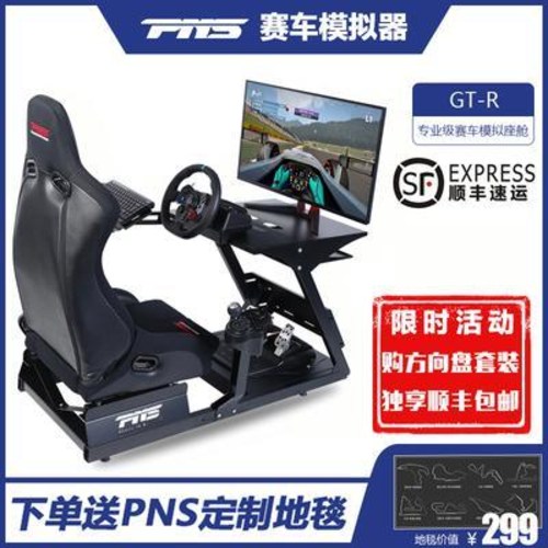 많이 찾는 레이싱 휠 거치대 의자 PNS 올인원 경주용 시뮬레이터 핸들 받침대 G29/T300/T-GT/FANATEC/PS4, 03 키보드 마우스 거치대 ··· 많이 찾는 레이싱 휠 거치대 의자 PNS 올인원 경주용 시뮬레이터 핸들 받침대 G29/T300/T-GT/FANATEC/PS4, 03 키보드 마우스 거치대 ···