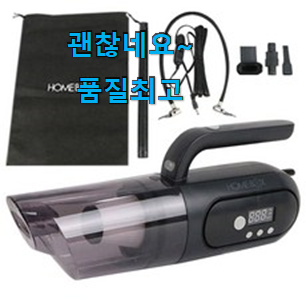 꼭 사고싶은 차량용청소기 별점 순위 찐 만족이에요. 꼭 사고싶은 차량용청소기 별점 순위 찐 만족이에요.