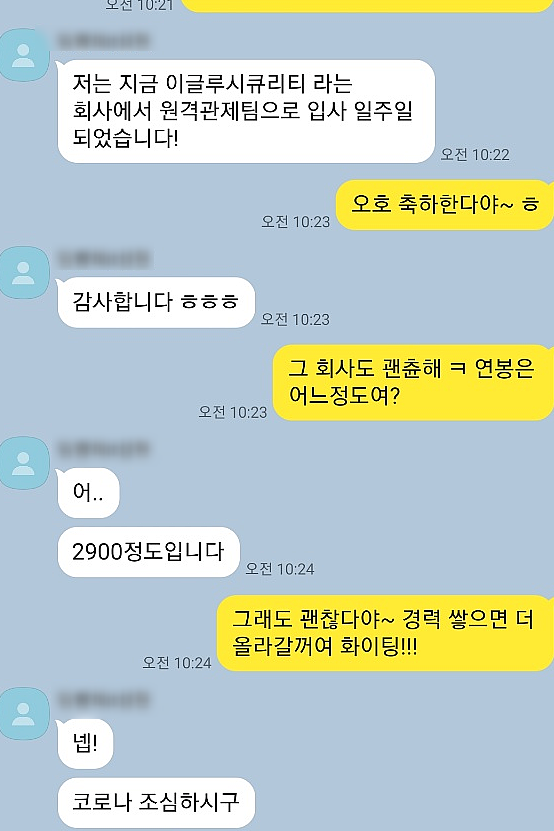  컴공 아니어도 비전공자도 IT분야로 취업 할 수 있어요