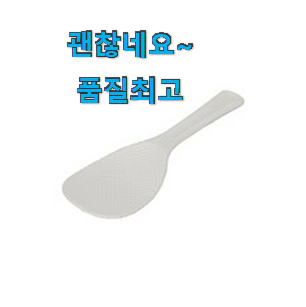 진또배기 나무주걱 인기상품 리뷰 요즘 이거 없이는 못살겠어요 ㅎㅎ