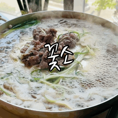  인천 중산동 소고기 맛집, 영종도 소고기 : 꽃소