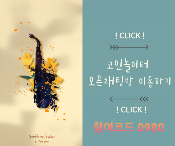  금일 세가지 포스팅 예정 [니프티스 에어드랍, MLF 핫빗글로벌 상장, 캐스트잼 출금 인증]