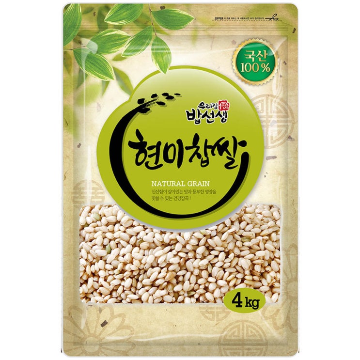 선택고민 해결 밥선생 현미찹쌀 찰현미, 4kg, 1개 추천해요 선택고민 해결 밥선생 현미찹쌀 찰현미, 4kg, 1개 추천해요
