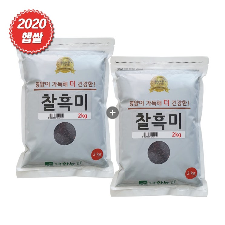 인기 급상승인 대한농산 국내산 찰흑미 4kg (2kg x2봉), 1세트 좋아요