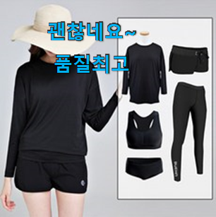 대박특가 남자래쉬가드세트 아이템 정말 만족한다구요. 대박특가 남자래쉬가드세트 아이템 정말 만족한다구요.