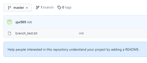 Git Branch 하는 법