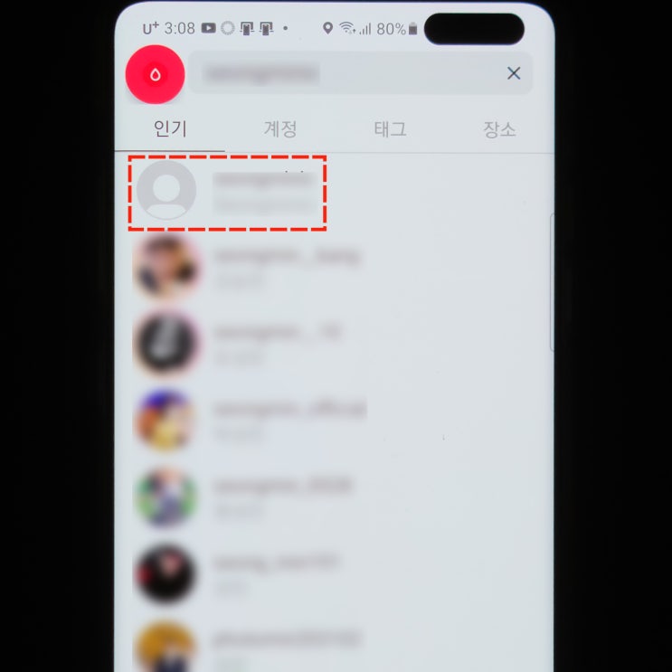 인스타그램 차단당하면 나타나는 증상 확인해볼까요? 인스타그램 차단당하면 나타나는 증상 확인해볼까요?