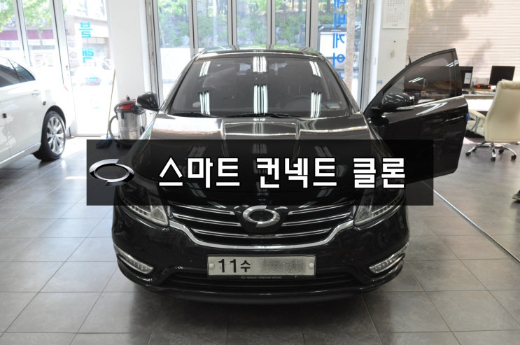  NEW SM5 스마트컨넥트클론MFD-7130T(SAMART CONNECT CLONE) 부팅불량 오디오소리먹통 메인보드수리 - 수원테크(스마트컨넥트,스마트컨넥트라이트)