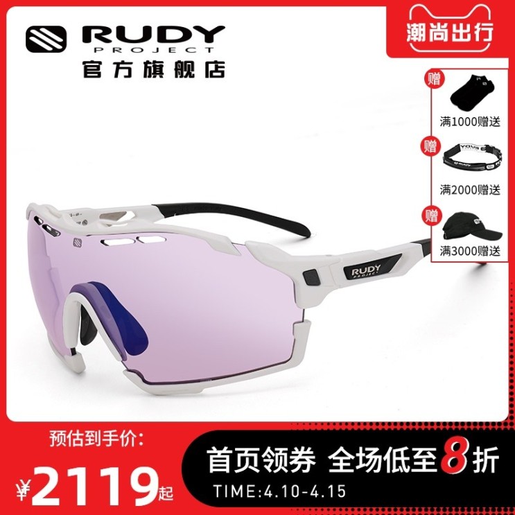 가성비 좋은 등산 선글라스 고글 승마 고글 RUDY PROJECT 라이딩 안경 변색 선글라스 자전거 장비 방풍 야간 투시 남, 근시 커스터마이징(고객 서비스에 문의) 좋아요