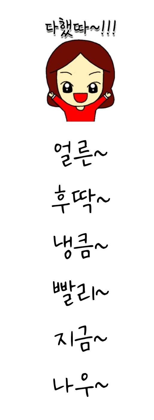  아무런 약속도 없는, 금요일의 집콕