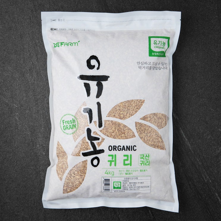 선택고민 해결 대구농산 유기농 귀리, 4kg, 1개 추천해요 선택고민 해결 대구농산 유기농 귀리, 4kg, 1개 추천해요