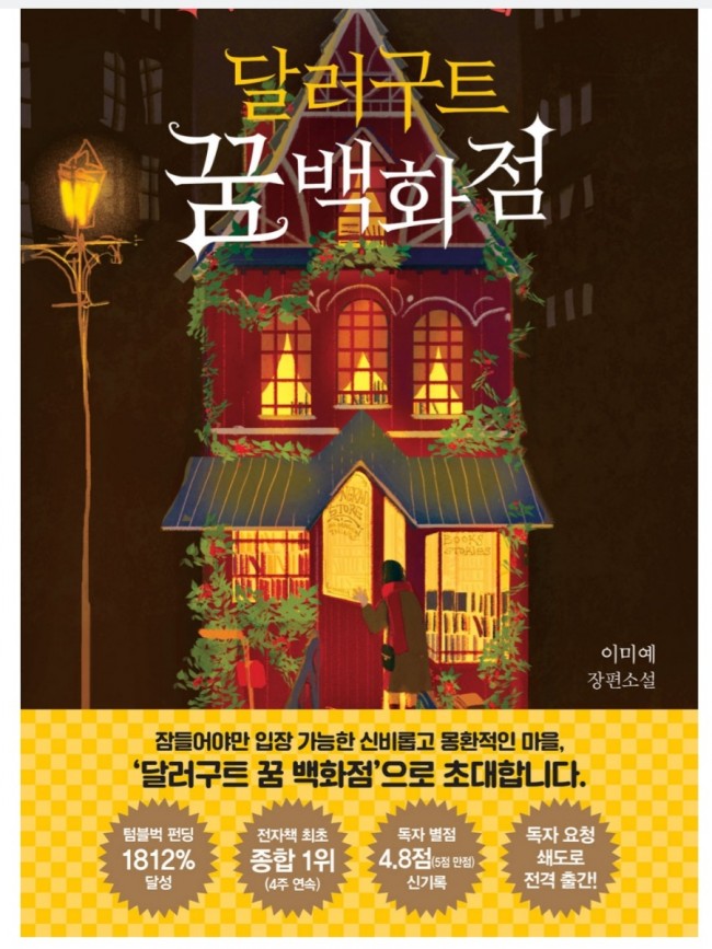  [블로그씨]_요즘 이 책!