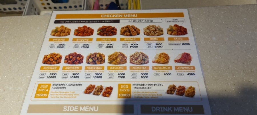 맘스터치 우송대점 사진 4