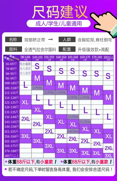  잘나가는 굽은등 척추 교정기 교정 밴드 견인기 보조기 K5, 블랙 _M 추천해요