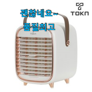 콕 찝어알려드림 미니냉풍기 인기 요즘 이거 없이는 못살겠어요 ㅎㅎ 콕 찝어알려드림 미니냉풍기 인기 요즘 이거 없이는 못살겠어요 ㅎㅎ