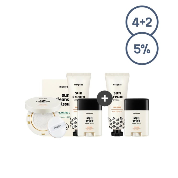 갓성비 좋은 몽디에스(4+2) 간편 선케어 set (+선크림+선스틱 추가증정) ···