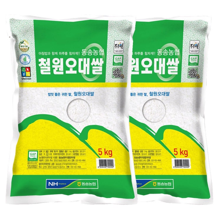 인기있는 동송농협 철원오대쌀 10kg (5kg 2봉) 2020년 햅쌀, 1개 추천합니다 인기있는 동송농협 철원오대쌀 10kg (5kg 2봉) 2020년 햅쌀, 1개 추천합니다