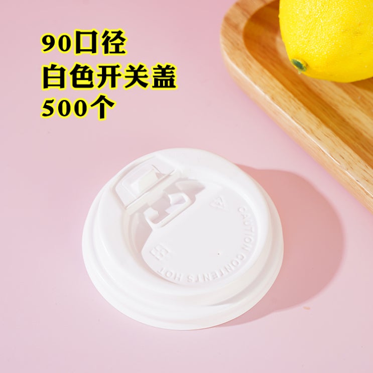핵가성비 좋은 90구경 1회용 밀크티 컵은 뜨거운 음료 망을 막아주는 레드 벨트 커버 상용 500/700ml종이컵 맞춤 제작Z, 화이트 스위치 캡 500 개. 좋아요 핵가성비 좋은 90구경 1회용 밀크티 컵은 뜨거운 음료 망을 막아주는 레드 벨트 커버 상용 500/700ml종이컵 맞춤 제작Z, 화이트 스위치 캡 500 개. 좋아요