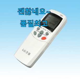 만족스러운 엘지휘센에어컨 좋은제품 맘에 쏙 드네요 만족스러운 엘지휘센에어컨 좋은제품 맘에 쏙 드네요