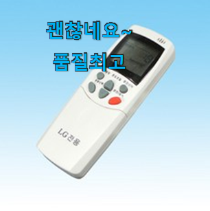 만족스러운 엘지휘센에어컨 좋은제품 맘에 쏙 드네요