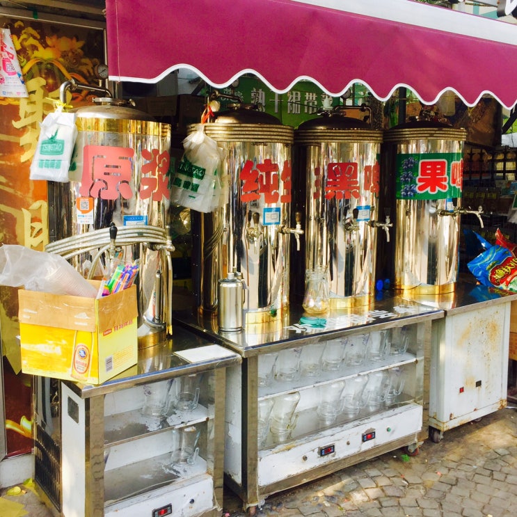  중국 칭다오, 청도 가족여행 3박4일 여행일정 #2