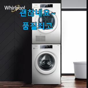 알고보니 더좋은 올인원그랑데 꿀템 알바가 추천해줬어요 ㅋ 알고보니 더좋은 올인원그랑데 꿀템 알바가 추천해줬어요 ㅋ