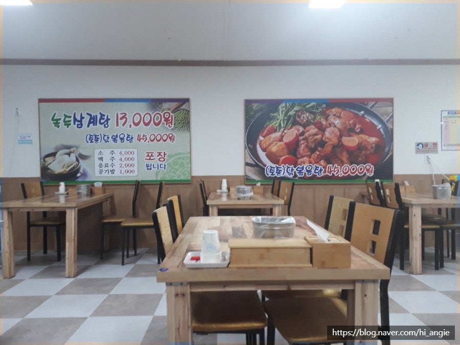 장군녹두삼계탕 사진 4