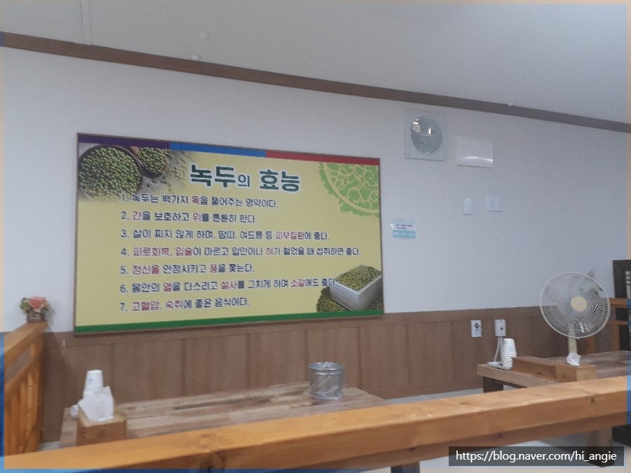장군녹두삼계탕 사진 6