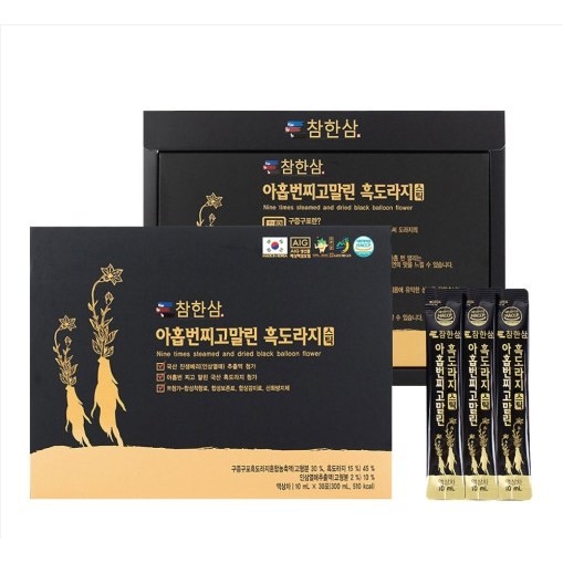 갓성비 좋은 참한삼 아홉번 찌고 말린 흑도라지 스틱, 10ml 추천해요 갓성비 좋은 참한삼 아홉번 찌고 말린 흑도라지 스틱, 10ml 추천해요
