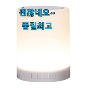 너무 사고싶은 마샬스피커액톤2 모두의 선택 칭찬에 함박웃음이 나와요. 너무 사고싶은 마샬스피커액톤2 모두의 선택 칭찬에 함박웃음이 나와요.