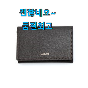 안사면 손해 헤지스카드지갑 별점 확인순 역시 인기템이 맞네요. 안사면 손해 헤지스카드지갑 별점 확인순 역시 인기템이 맞네요.