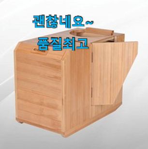 가성비좋은 편백나무건식족욕기 리스트 추천모음 신뢰가 가네요 가성비좋은 편백나무건식족욕기 리스트 추천모음 신뢰가 가네요