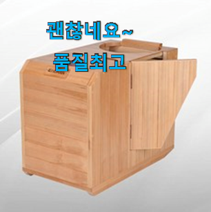 가성비좋은 편백나무건식족욕기 리스트 추천모음 신뢰가 가네요