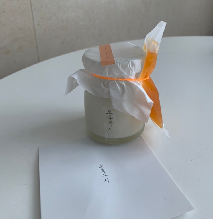  쫀득쫀득한 수제 푸딩 맛집, 서면 전포 전리단길 오후 두시 :)