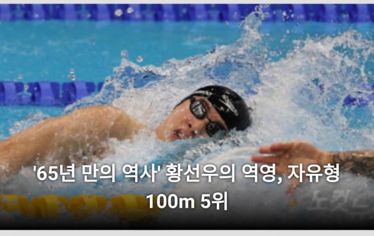  7월 30일 금요일ㆍ간추린 뉴스