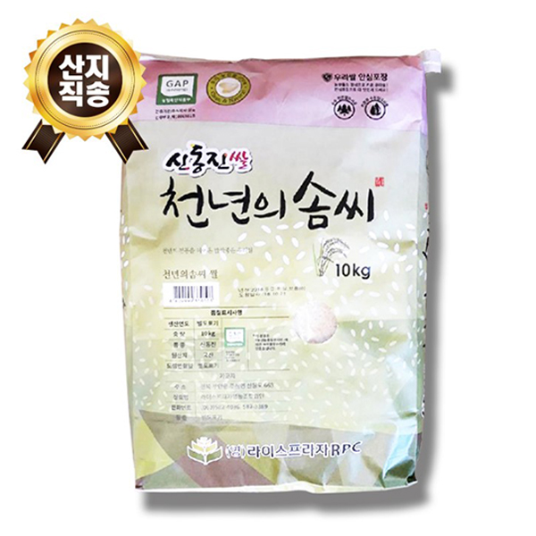리뷰가 좋은 귀농10년의 결실-참다올 신동진미10kg, 단품 추천합니다 리뷰가 좋은 귀농10년의 결실-참다올 신동진미10kg, 단품 추천합니다