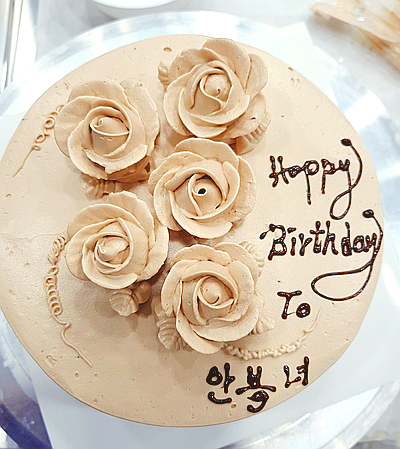  제과제빵기능장 시험 준비하시는 선생님의 생일 축하 케이크~:D