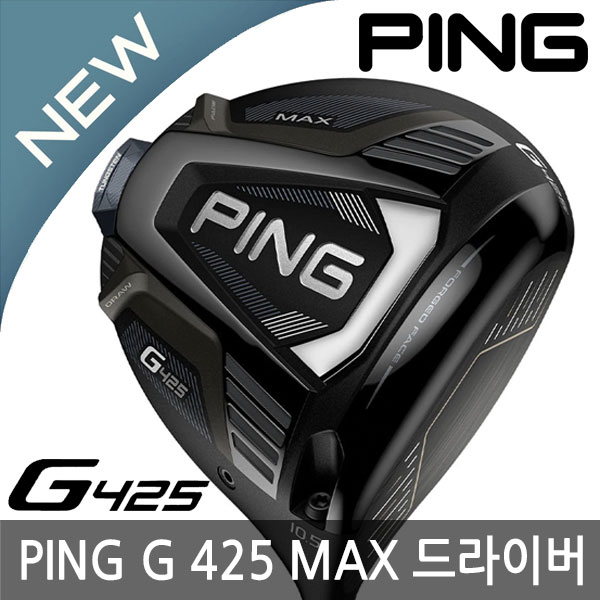 후기가 좋은 일본스펙핑 PING G425 Max 드라이버 2021년병행, G425 Max-9도, ALTA J-강도 S 추천해요