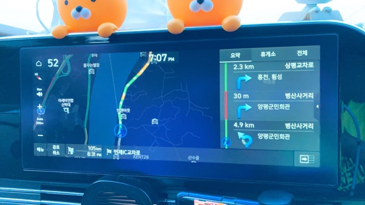  공지) 저 휴가갑니다