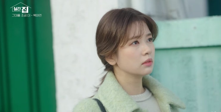  [MV] 백아연 _ 그대를 조금 더 [뮤비/가사/듣기]