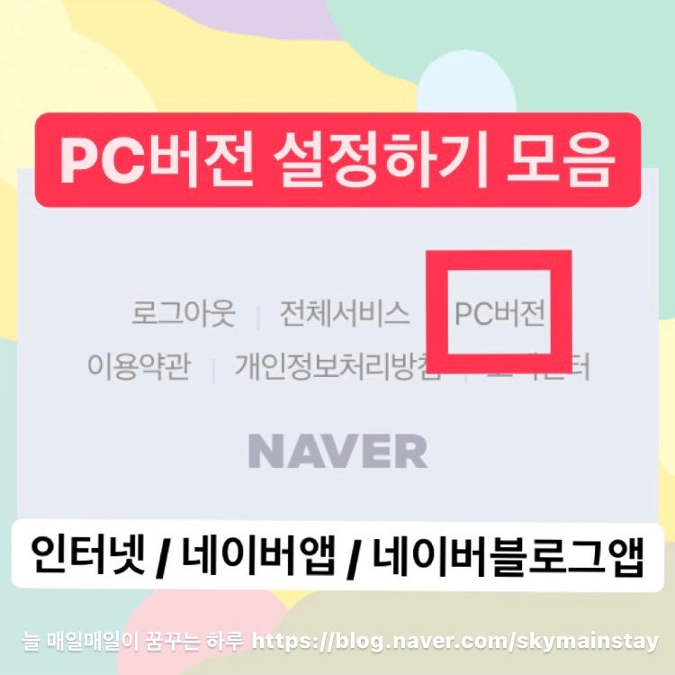 【코너의 게임 블로그】고스트 오브 쓰시마, PC게임판 드디어 공식 발표된다