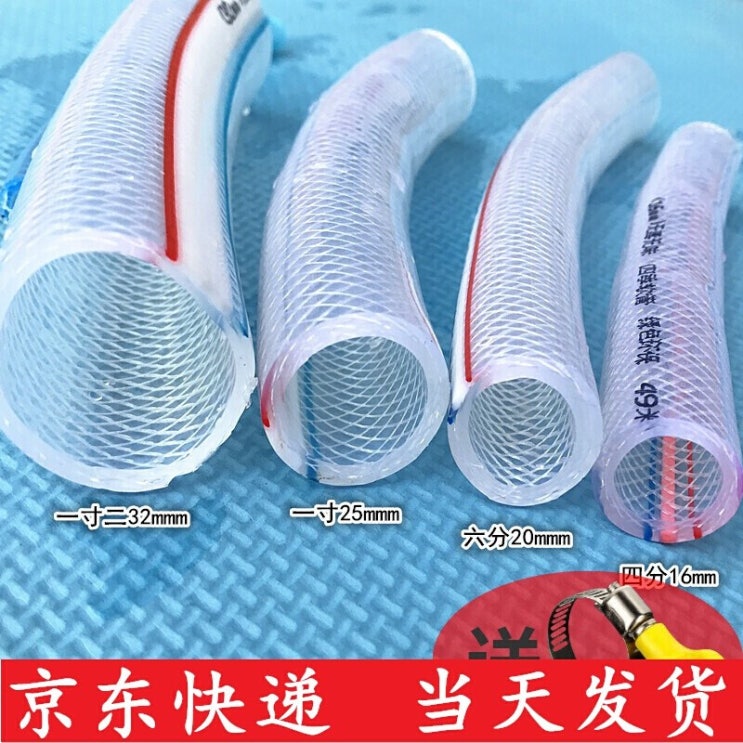 가성비갑 관 의 새로운 재 료 는 흰색 4 분 16mm 두께 가 두 껍 고 무미 10 미터 이다, 10022715920814 추천해요 가성비갑 관 의 새로운 재 료 는 흰색 4 분 16mm 두께 가 두 껍 고 무미 10 미터 이다, 10022715920814 추천해요