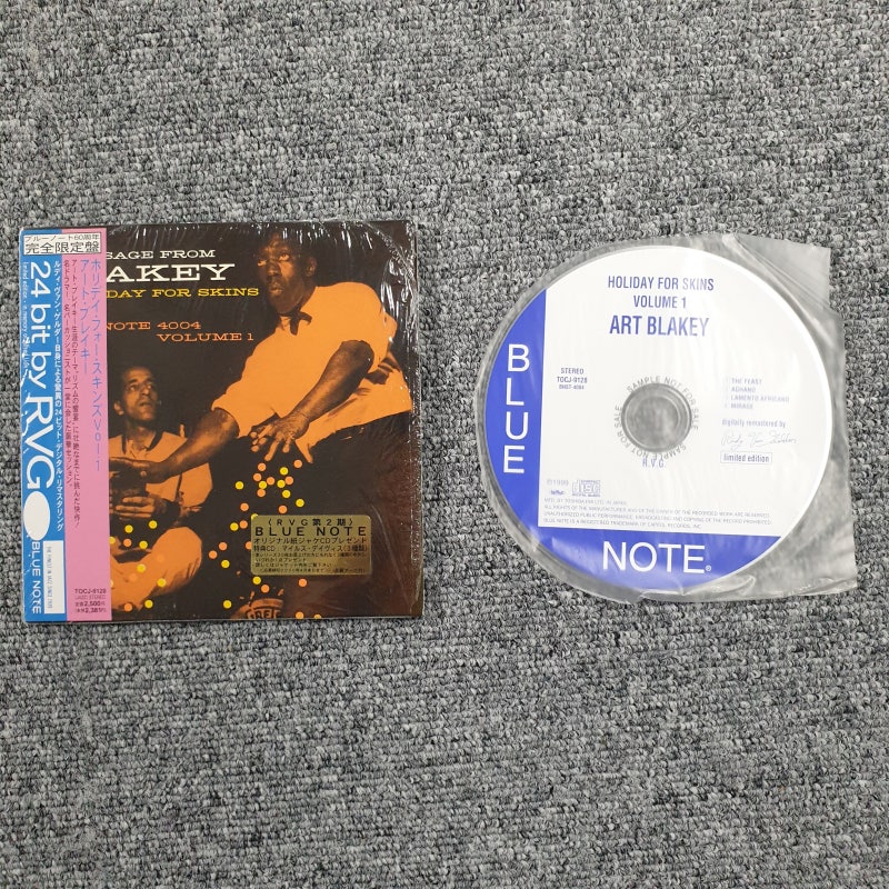 JAZZ CD] 블루노트 24bit by RVG - 견본/비매품 CD (희귀본) : 네이버