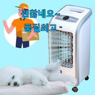 소유하고파 루컴즈에어컨 물건 이런게 행복이에요. 소유하고파 루컴즈에어컨 물건 이런게 행복이에요.